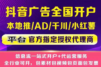 高效SEM账户运营实战技巧